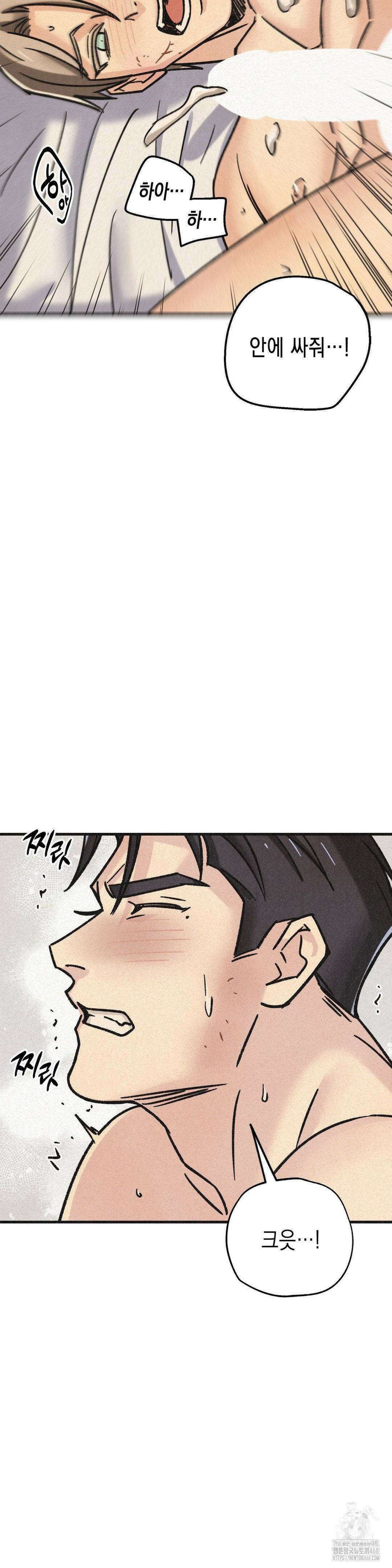 삼거리 폭력단 1부 최종화 20