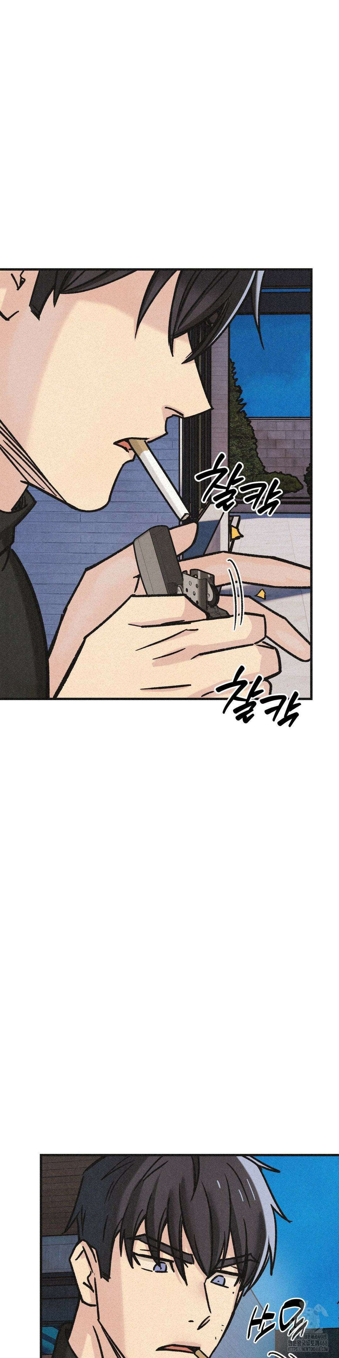 삼거리 폭력단 1부 최종화 22