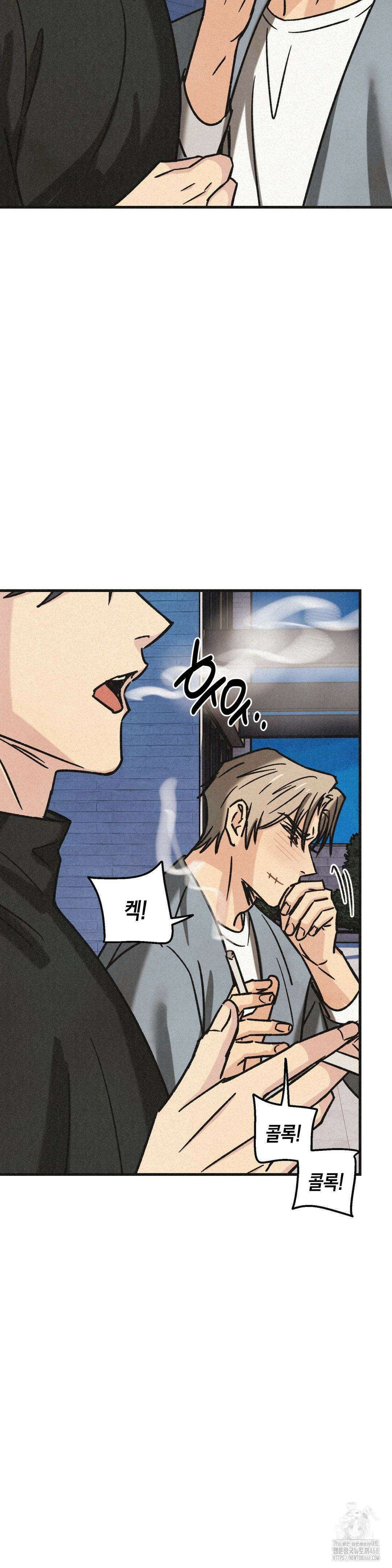 삼거리 폭력단 1부 최종화 25