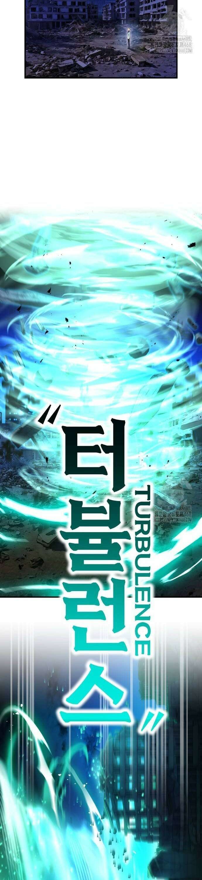 나만 최강 초월자 40화 2