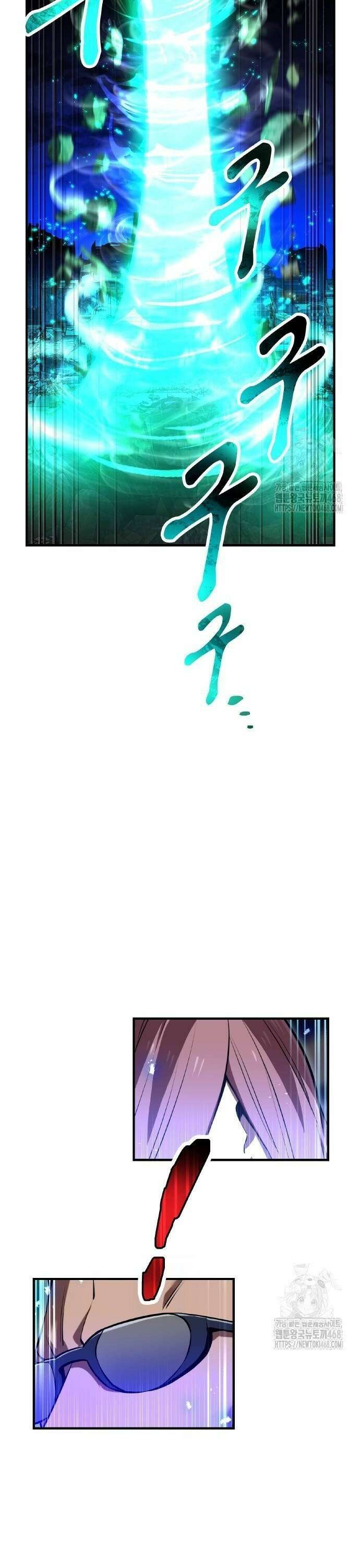 나만 최강 초월자 40화 6
