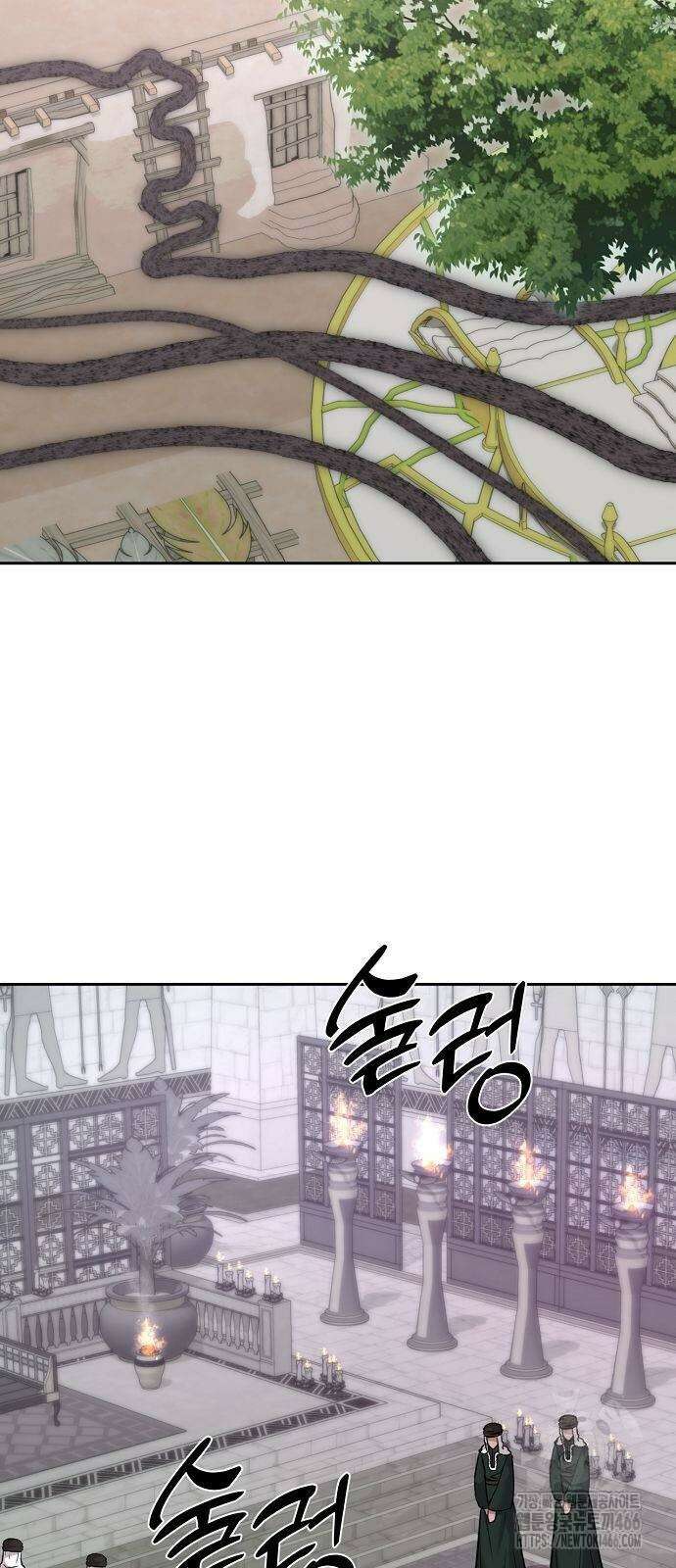 성황의 손자는 네크로맨서 69화 6