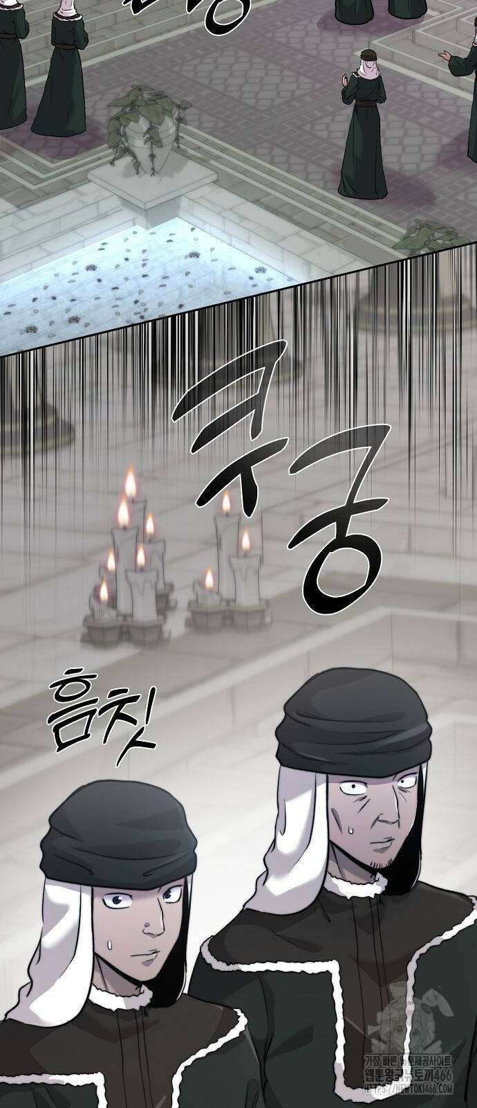 성황의 손자는 네크로맨서 69화 7