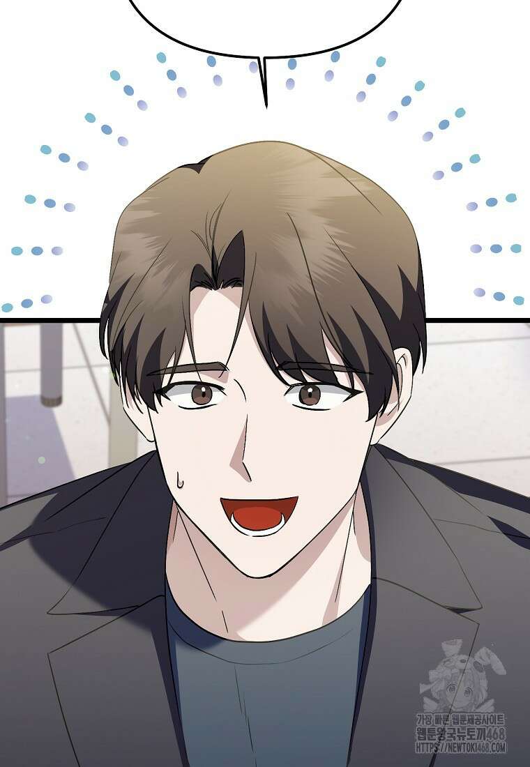 망나니 천재 작곡가 회귀하다 52화 24