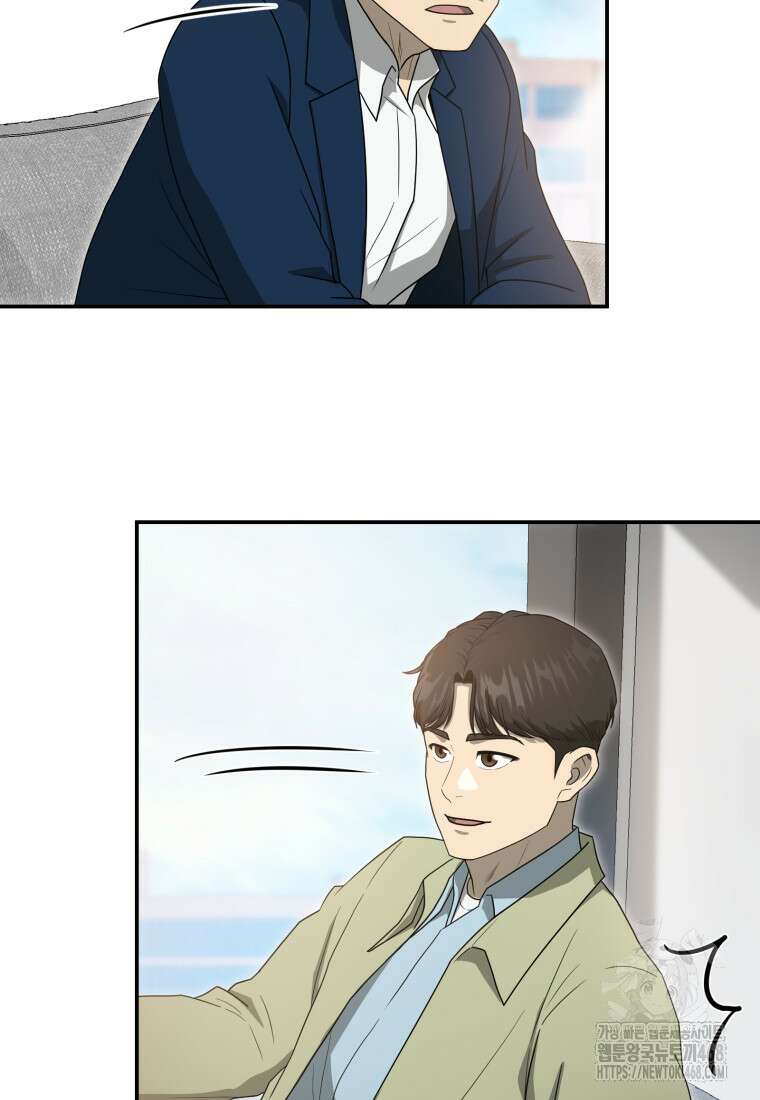 골든 프린트 63화 9