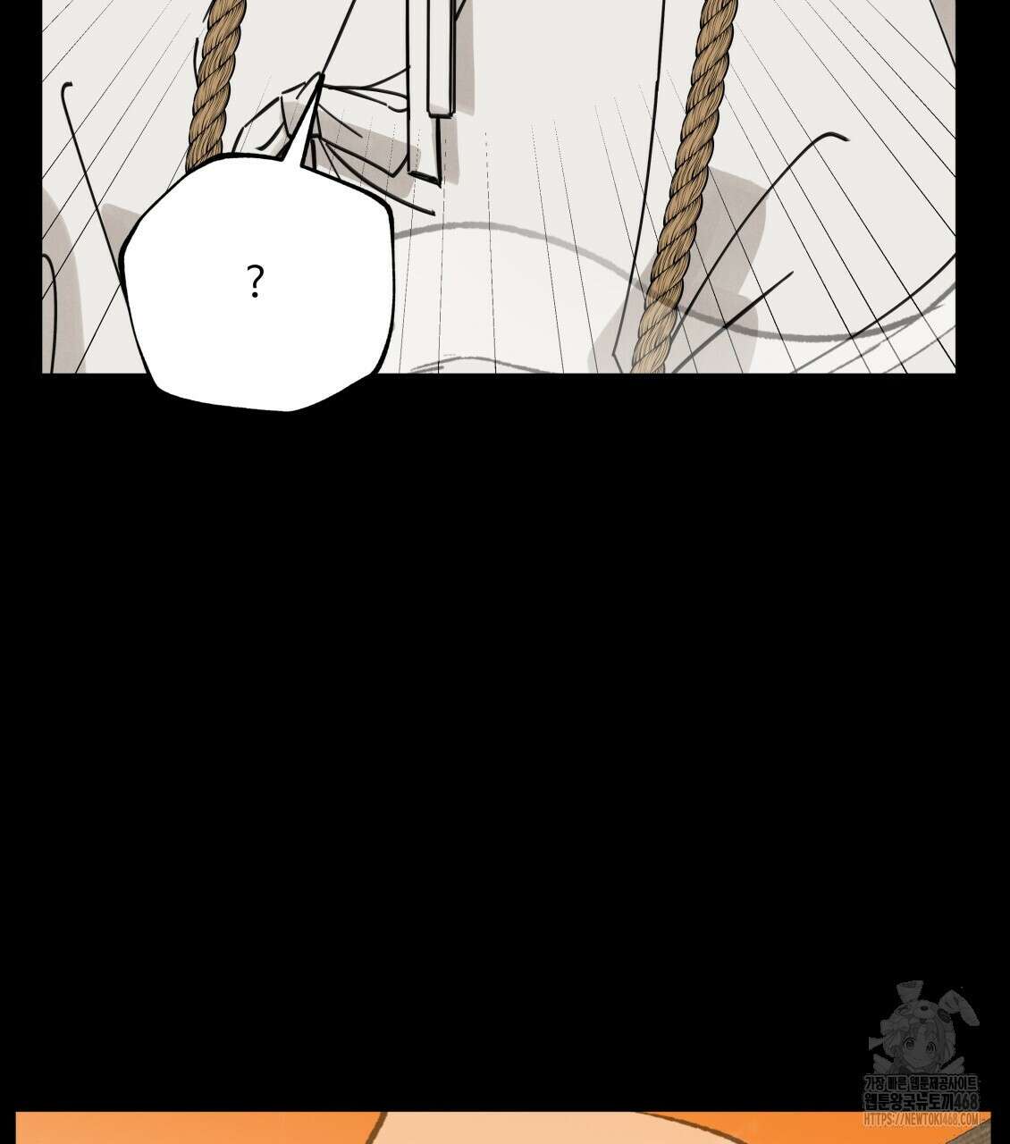 팔재 116화 7