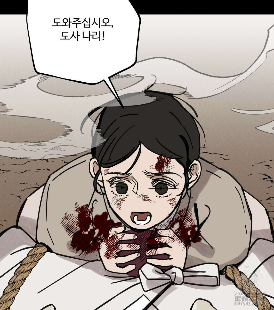 팔재 116화 13