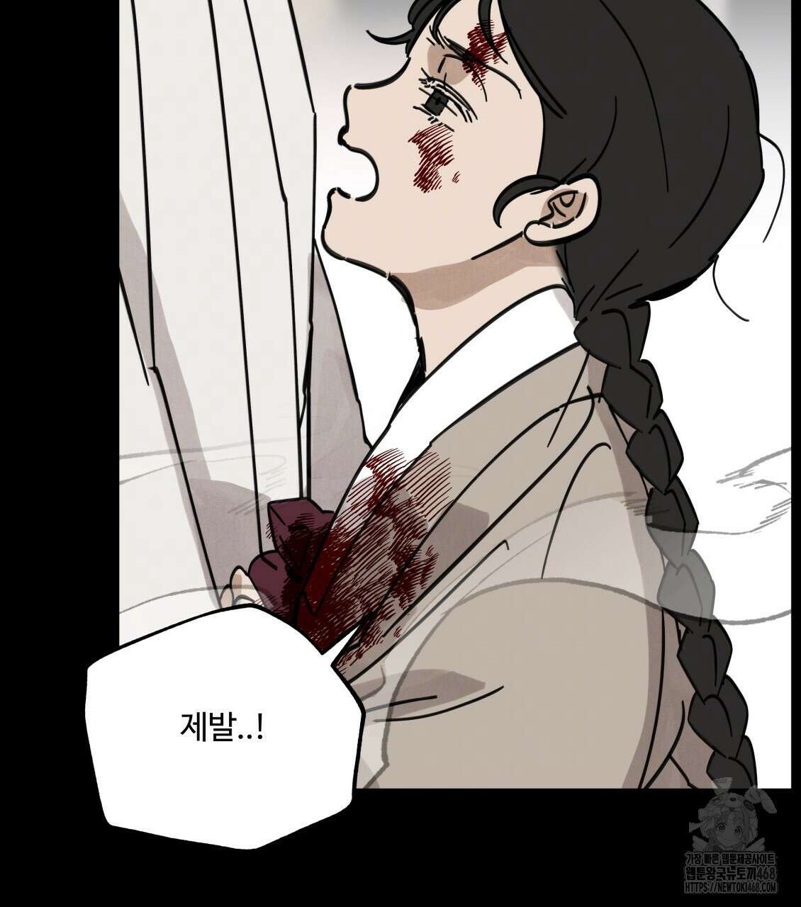팔재 116화 20
