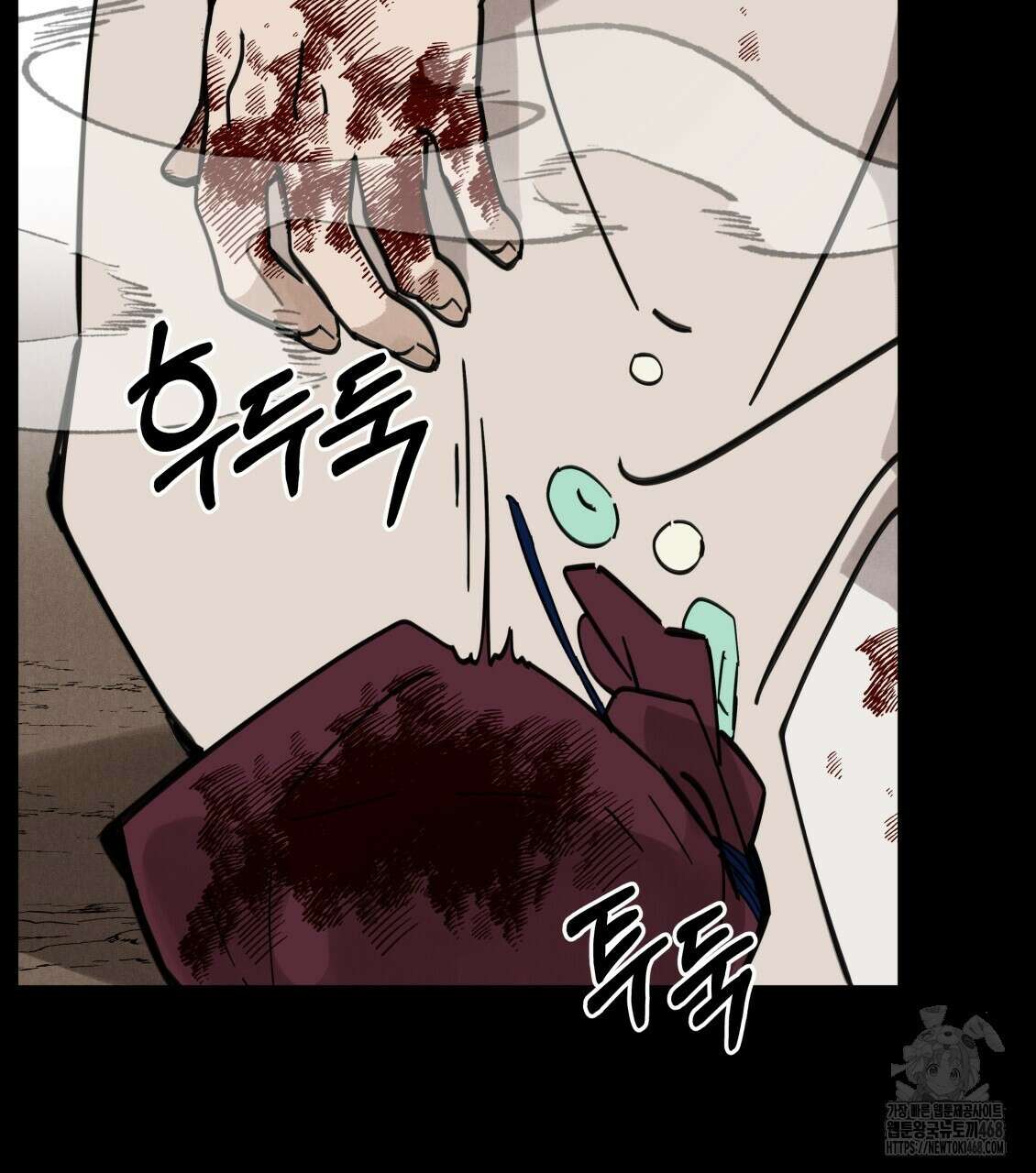 팔재 116화 28