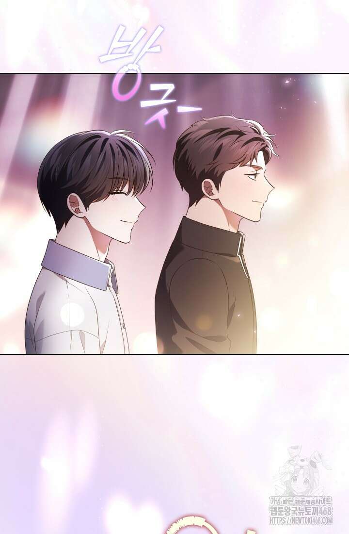 이번 생은 우주대스타 75화 6