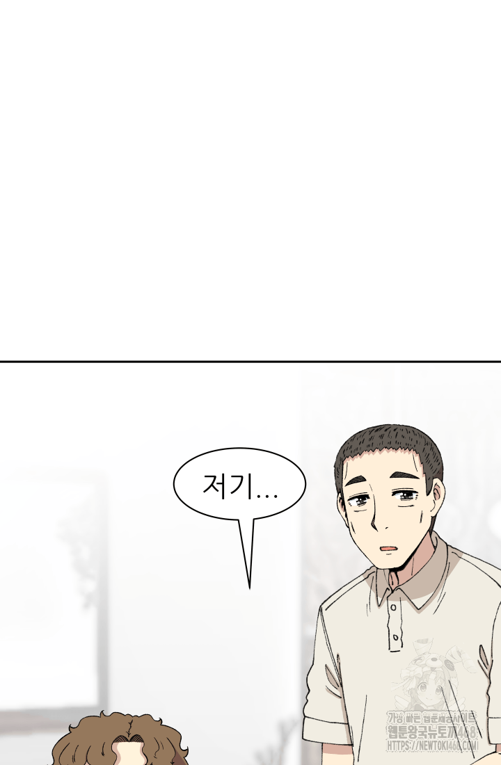 다시 태어난 베토벤 55화 10