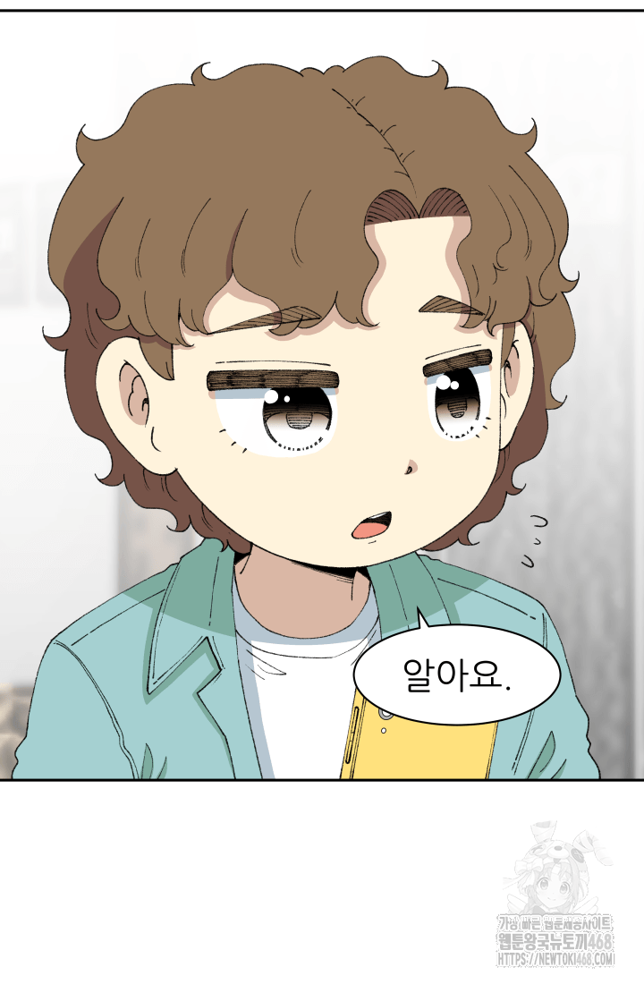 다시 태어난 베토벤 55화 18