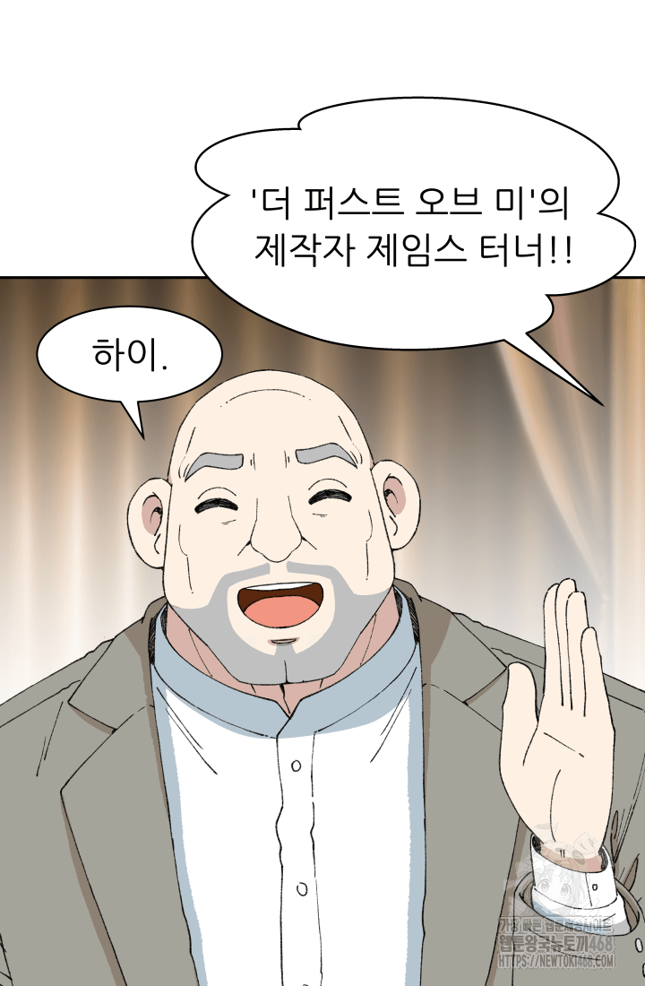 다시 태어난 베토벤 55화 24