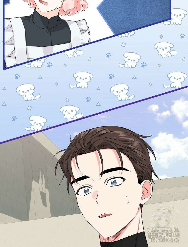 데드엔딩 수집가 하녀님 시즌2 25화 16