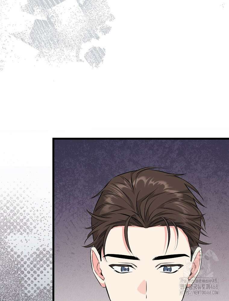 데드엔딩 수집가 하녀님 시즌2 25화 38
