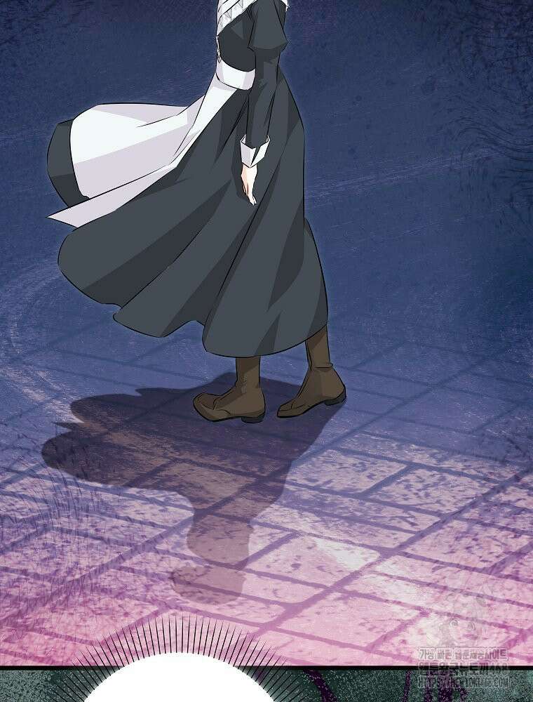 데드엔딩 수집가 하녀님 시즌2 25화 44