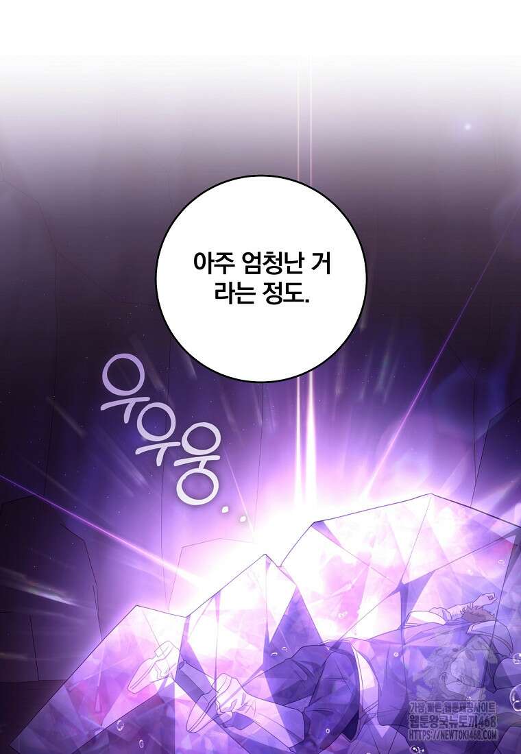 변경백 서자는 황제였다 62화 10