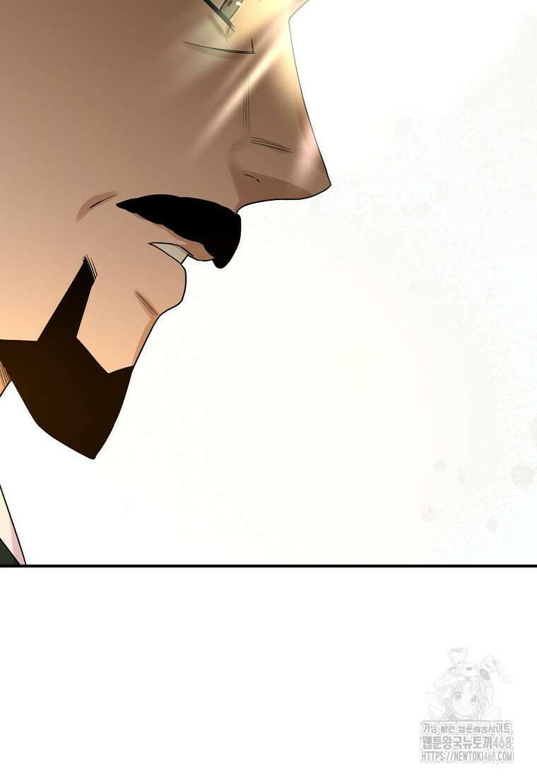 무협지 악녀인데 내가 제일 쎄! 125화 23