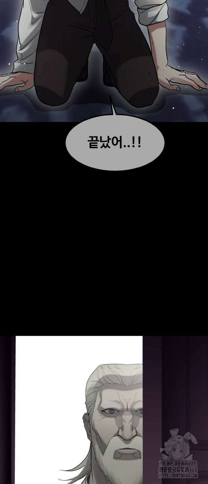 공유몽 시즌3 74화 3