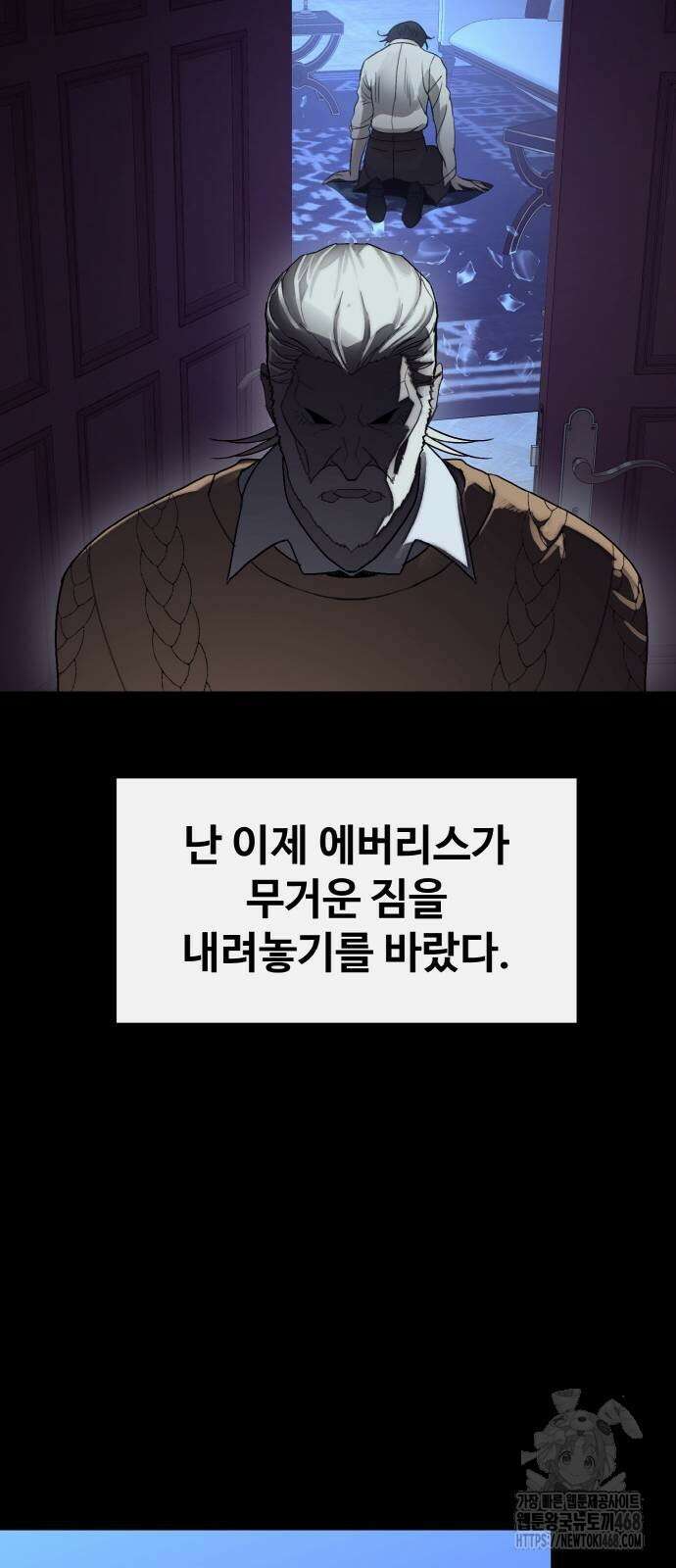 공유몽 시즌3 74화 6