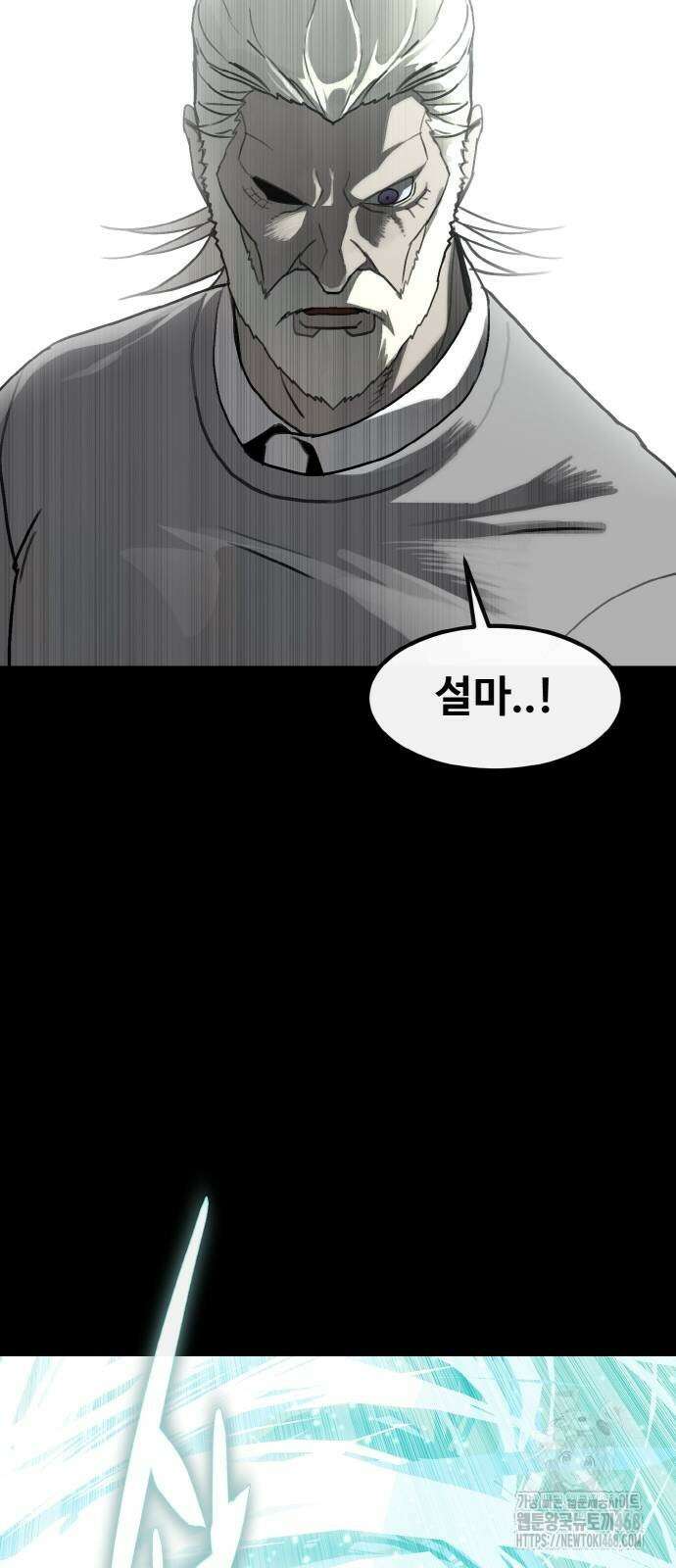 공유몽 시즌3 74화 13