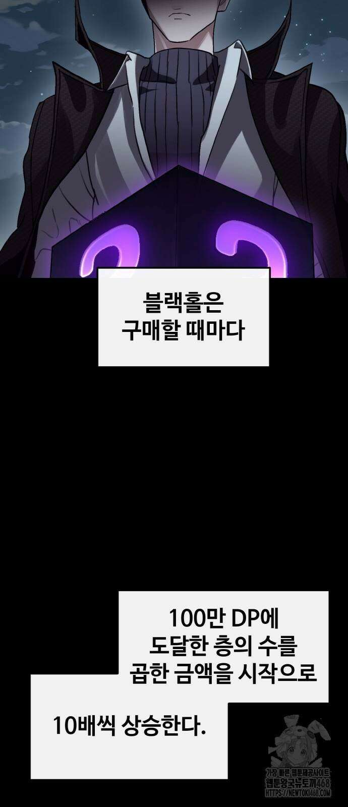 공유몽 시즌3 74화 19
