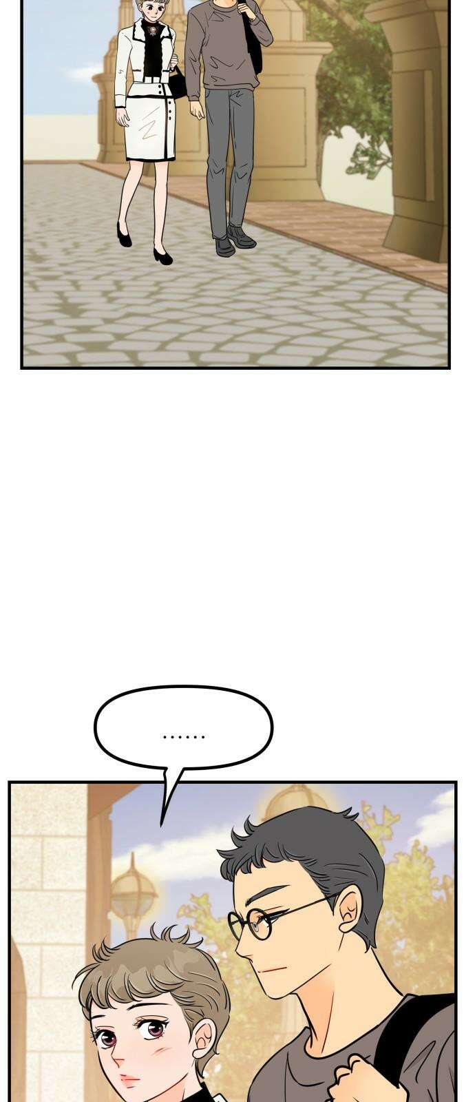 신혼부부 생활 백서 104화 2