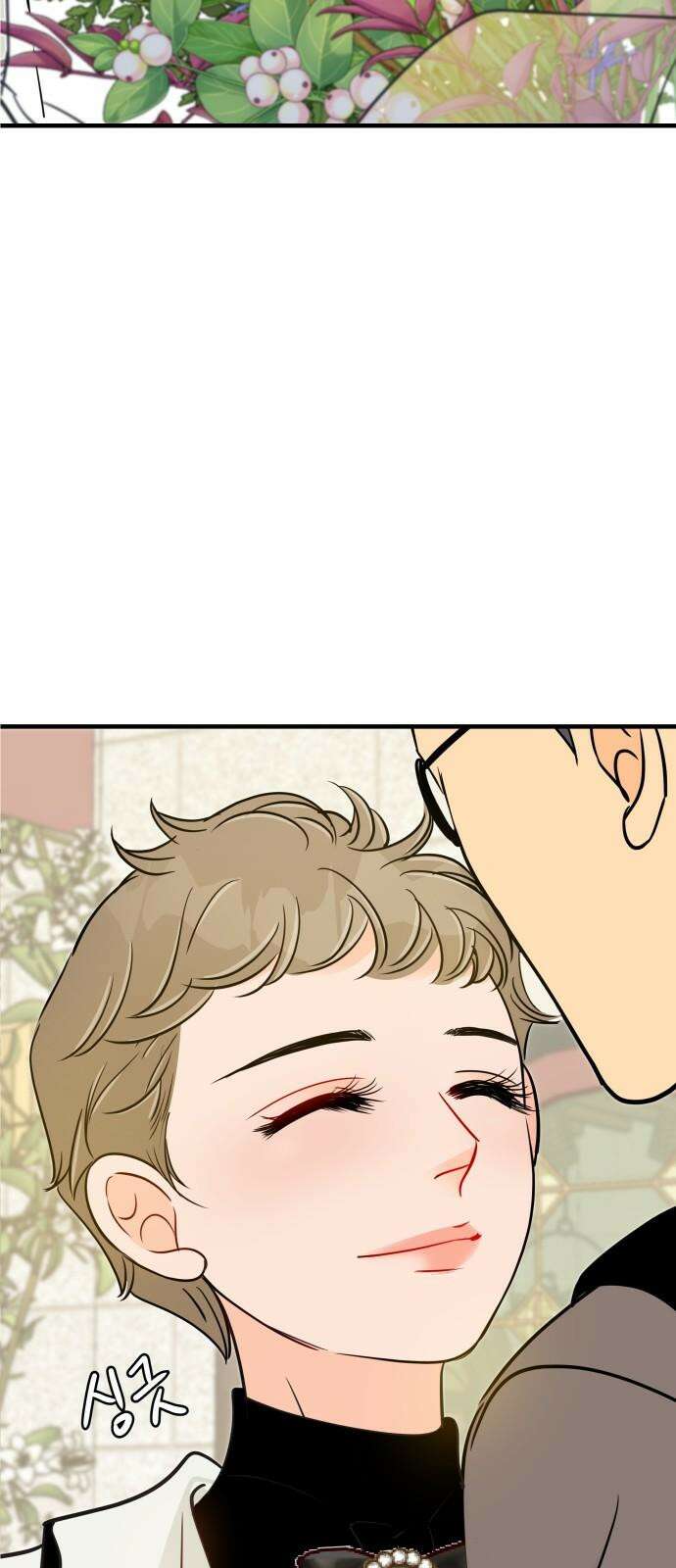 신혼부부 생활 백서 104화 13