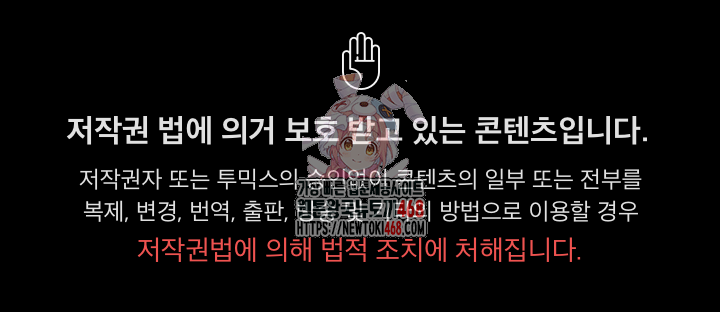 성적떡상 49화 1