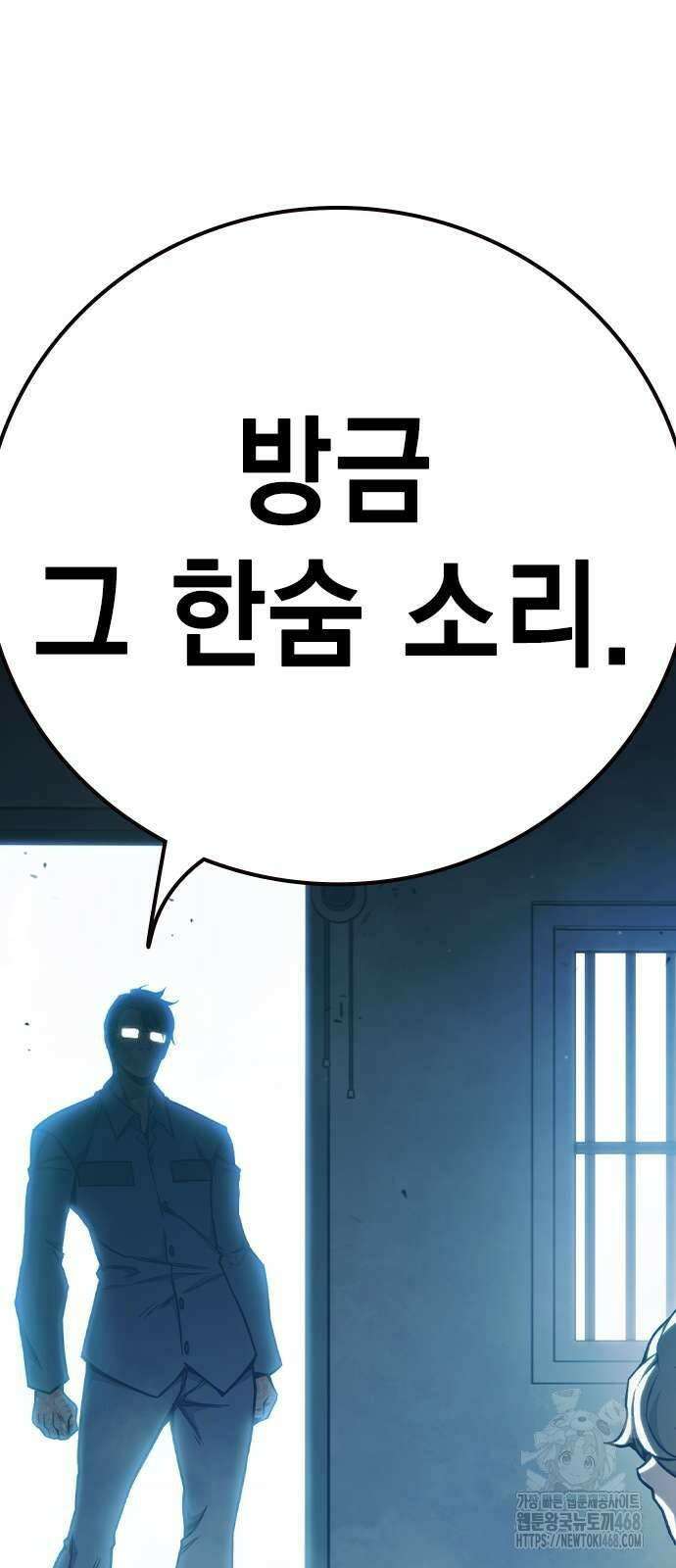 소년교도소 37화 12