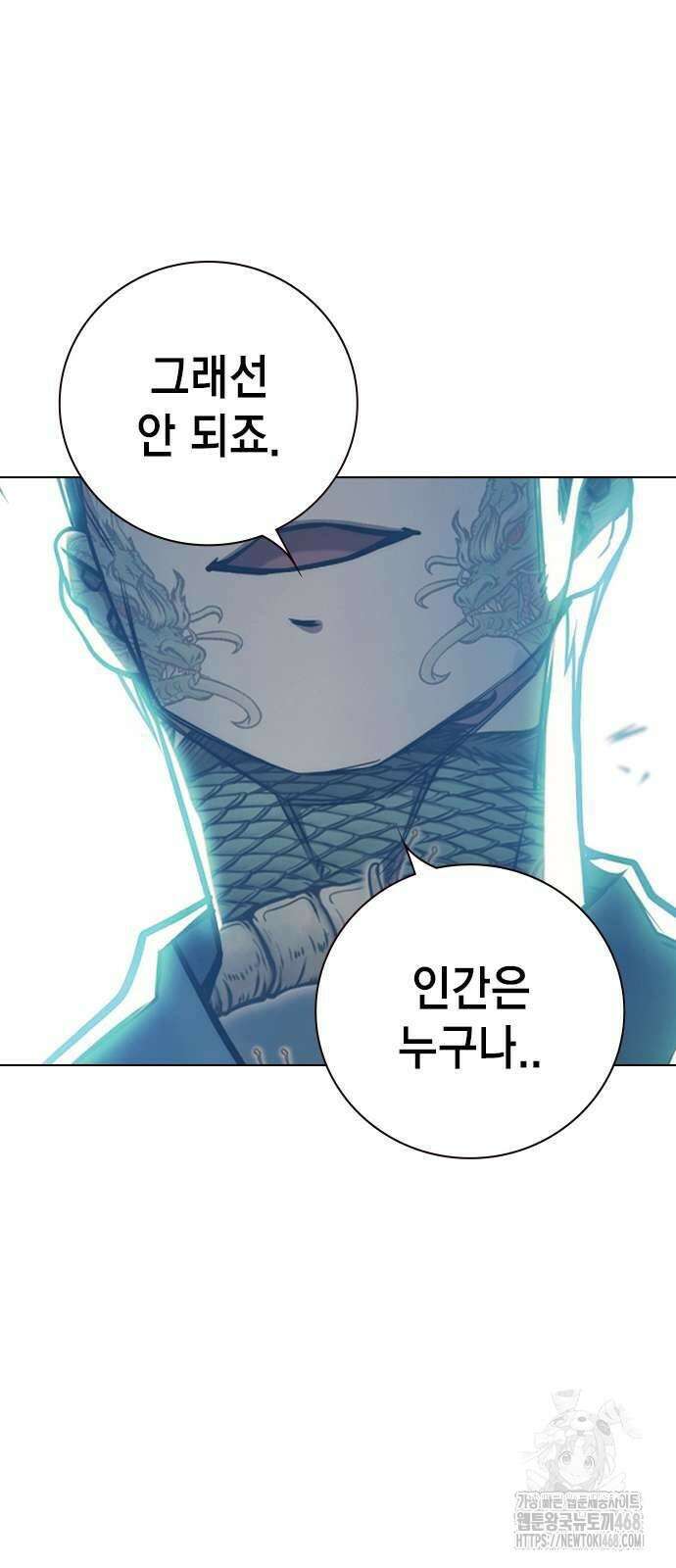소년교도소 37화 15