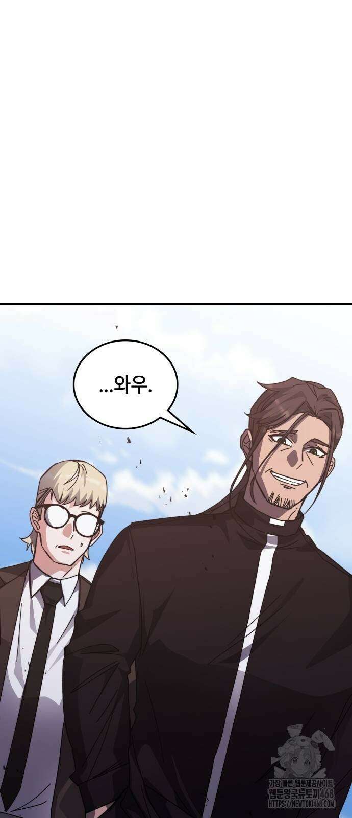 초월자 학원의 수강생이 되었다 148화 2