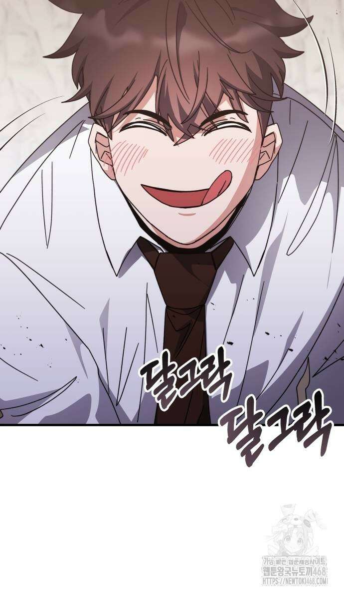 초월자 학원의 수강생이 되었다 148화 9
