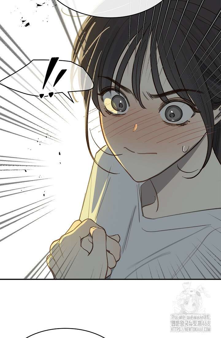 꽃은 미끼야 13화 14