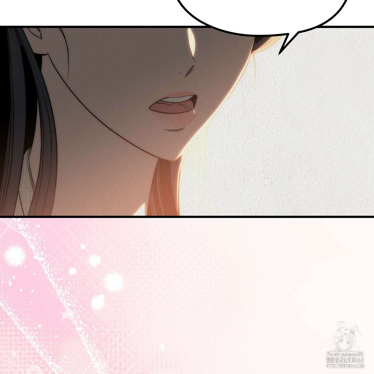 짐승의 낙원 16화 45