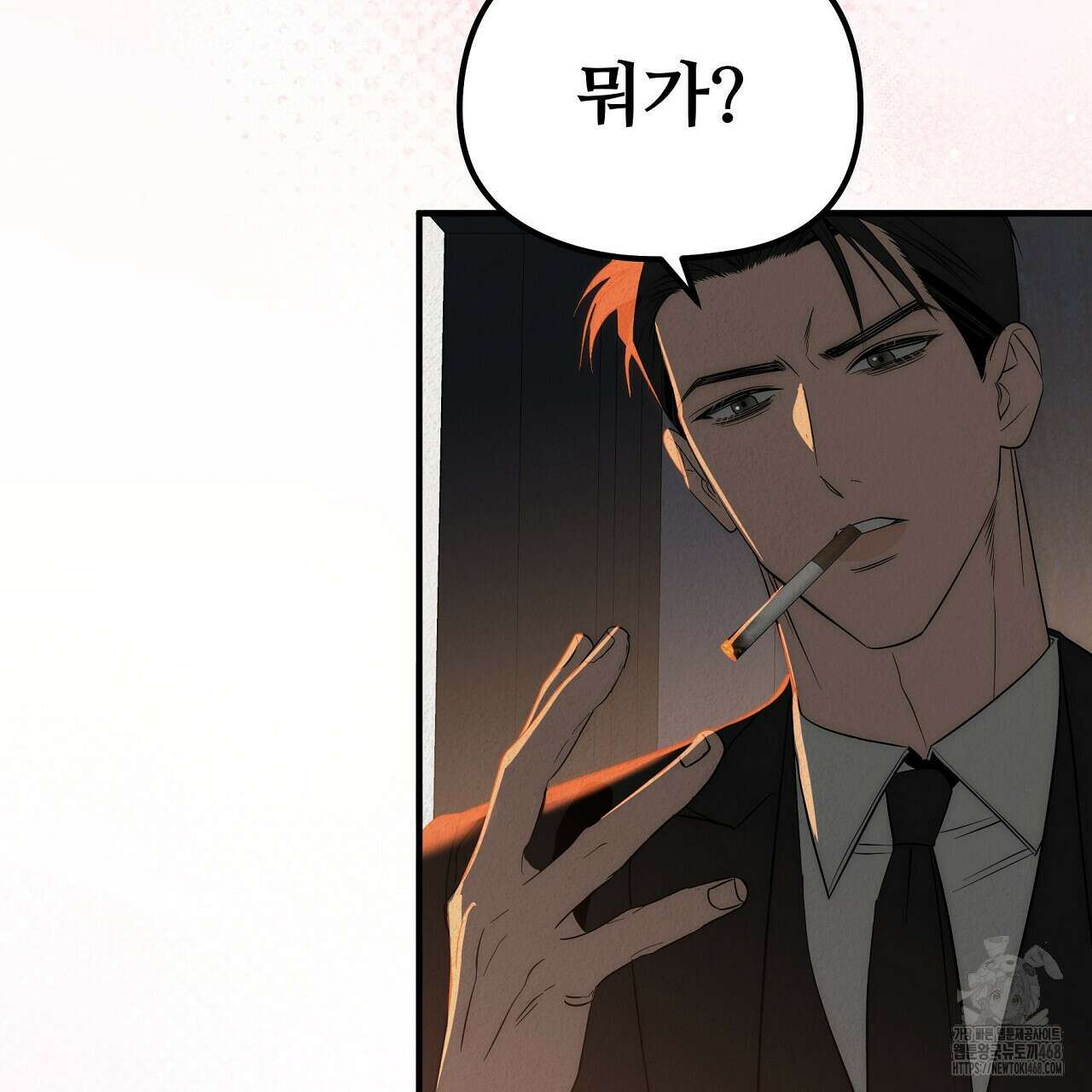 짐승의 낙원 16화 47