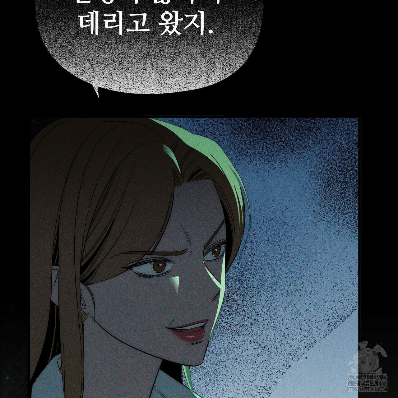 짐승의 낙원 16화 93