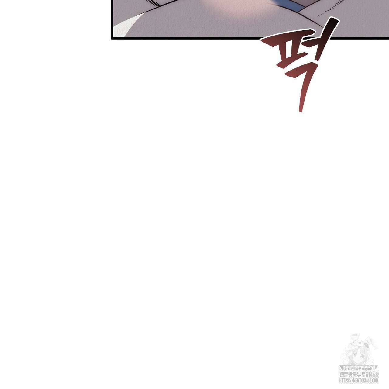 짐승의 낙원 16화 137