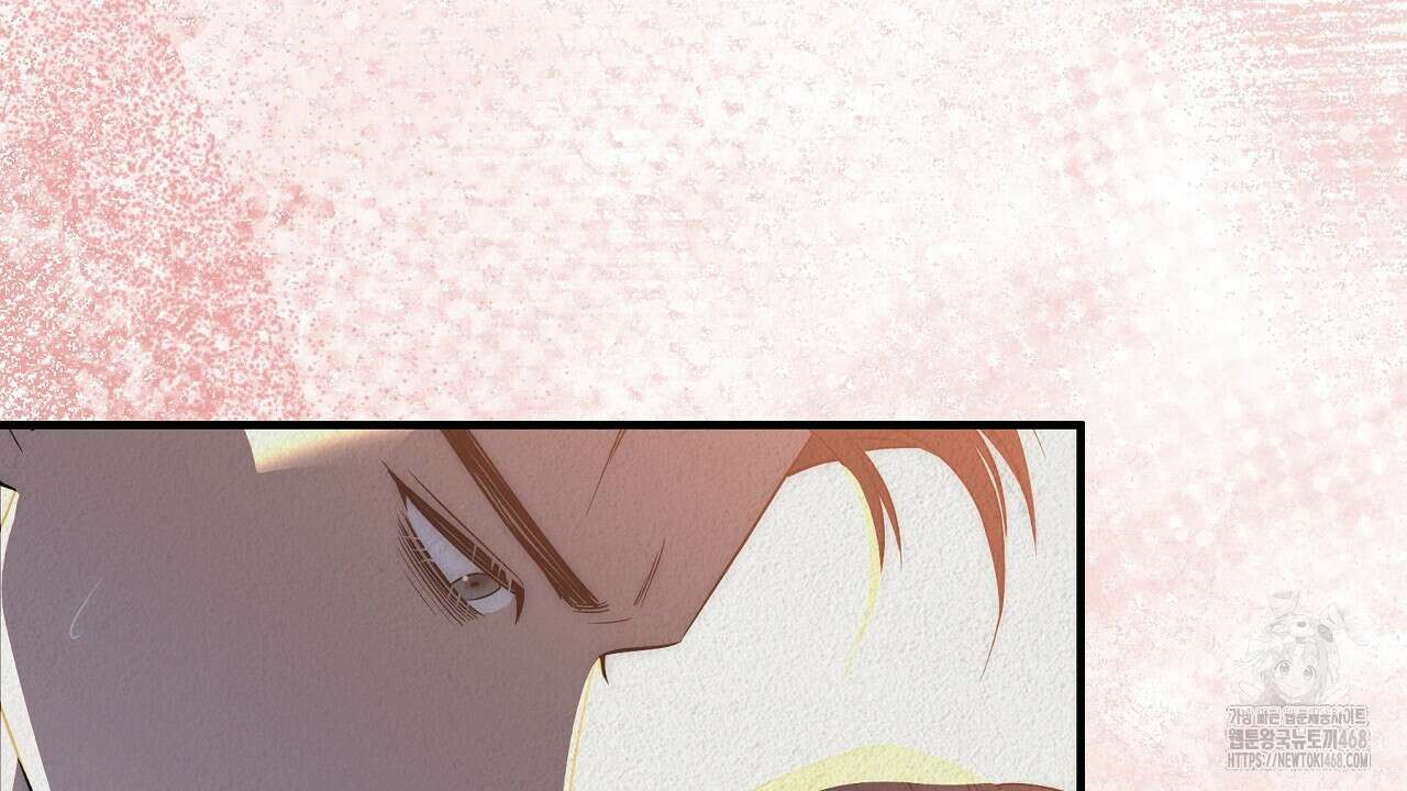 짐승의 낙원 16화 152