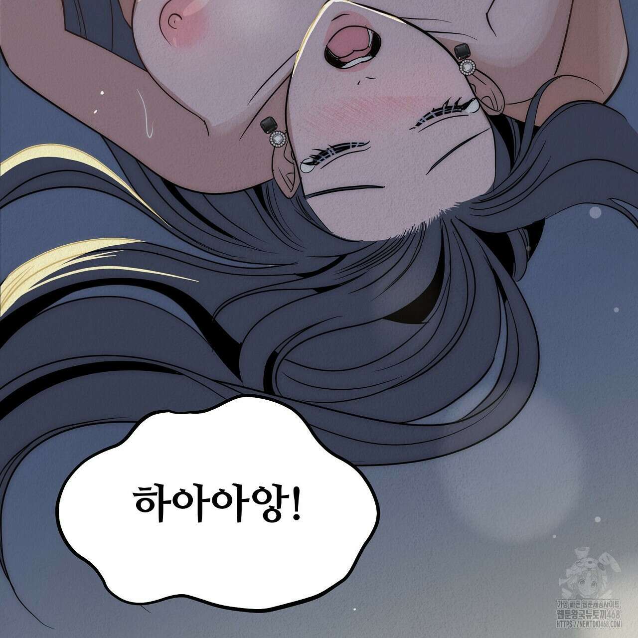 짐승의 낙원 16화 159