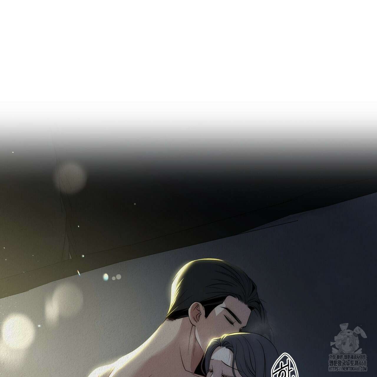 짐승의 낙원 16화 163