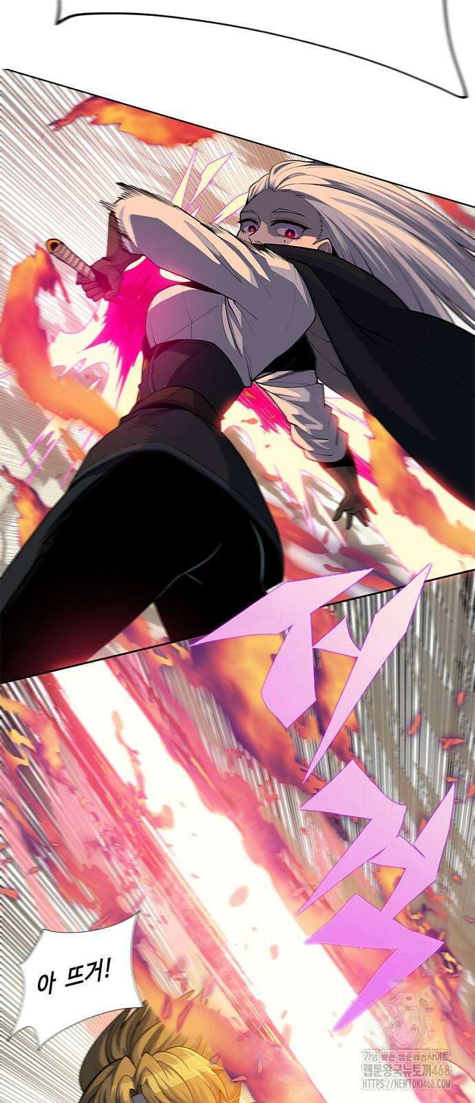 던전짐꾼 10화 13
