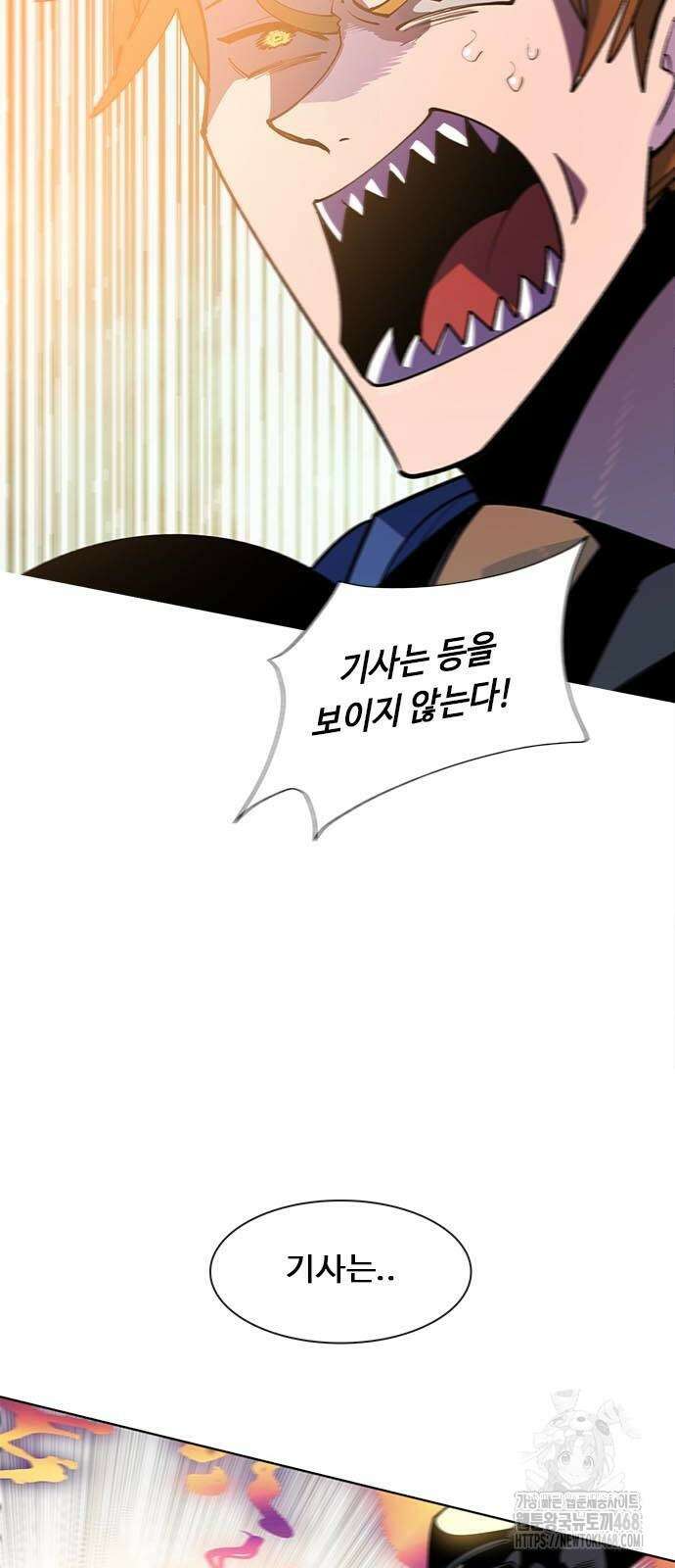 던전짐꾼 10화 17
