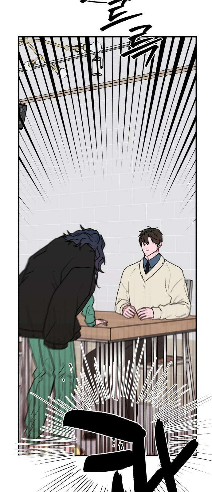 여우애담 132화 35