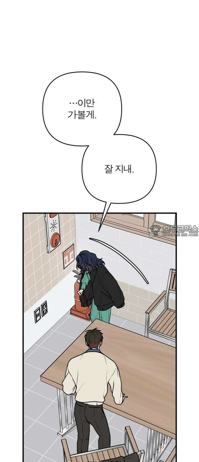 여우애담 132화 39