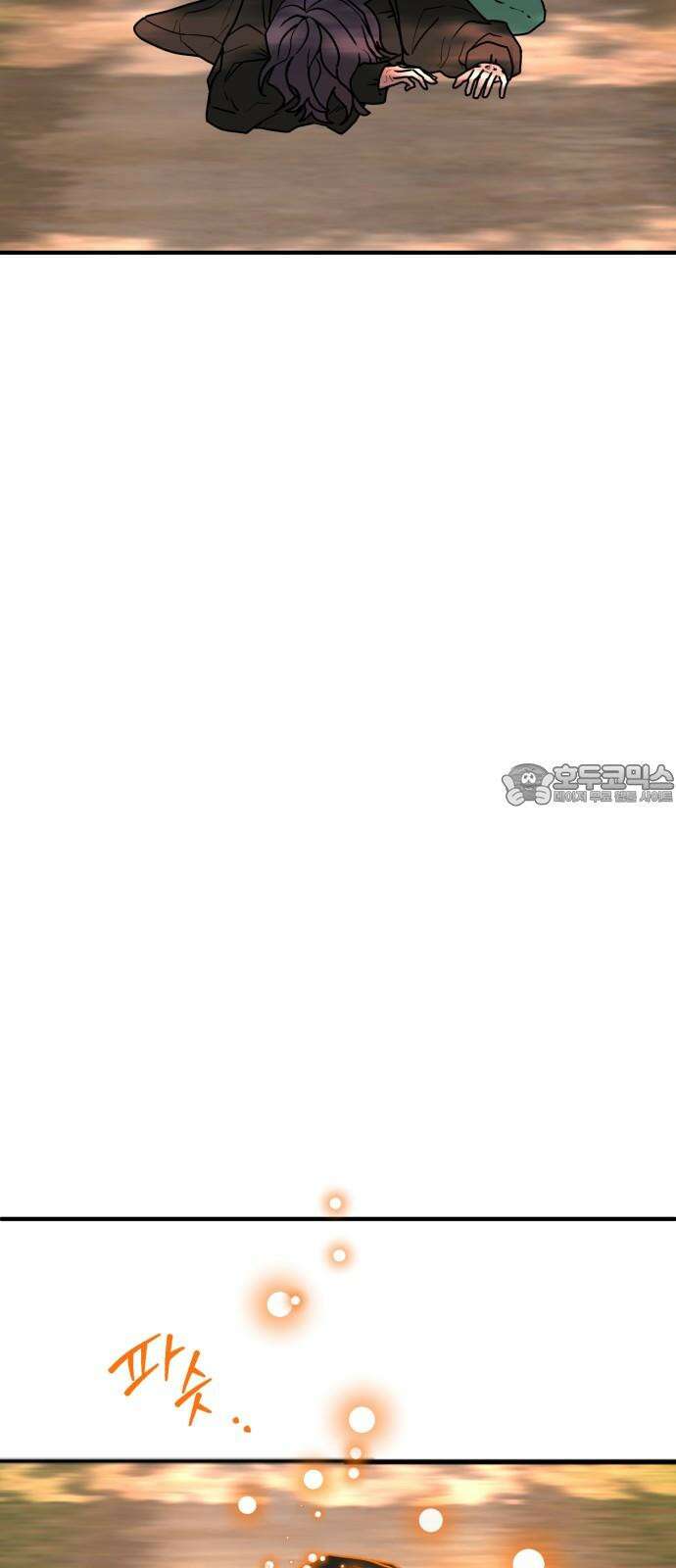 여우애담 132화 93
