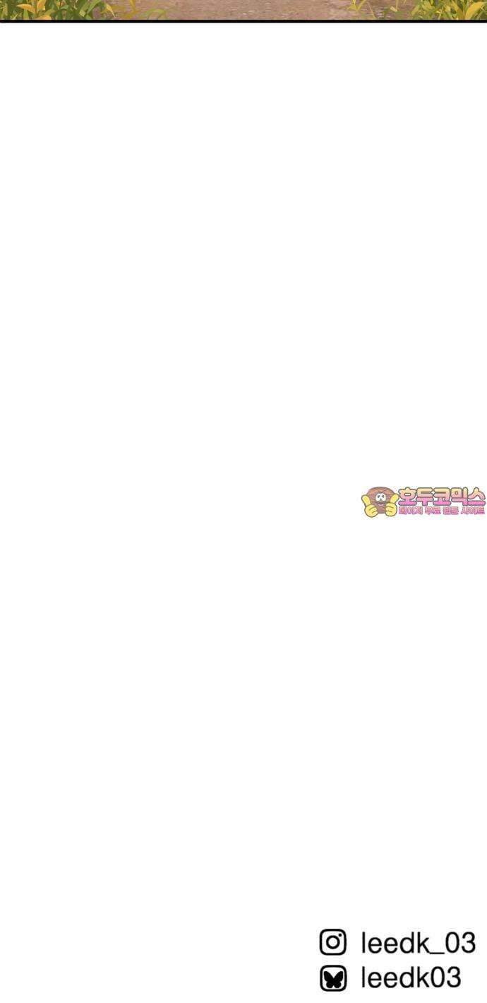 여우애담 132화 97