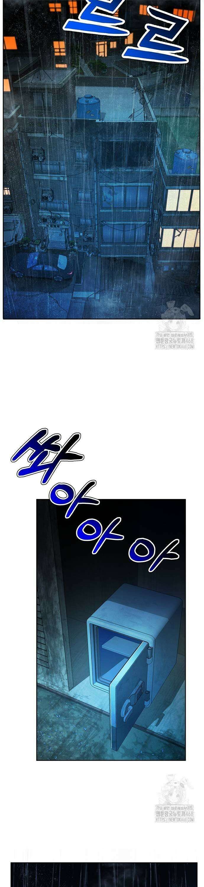 판사 이한영 209화 47