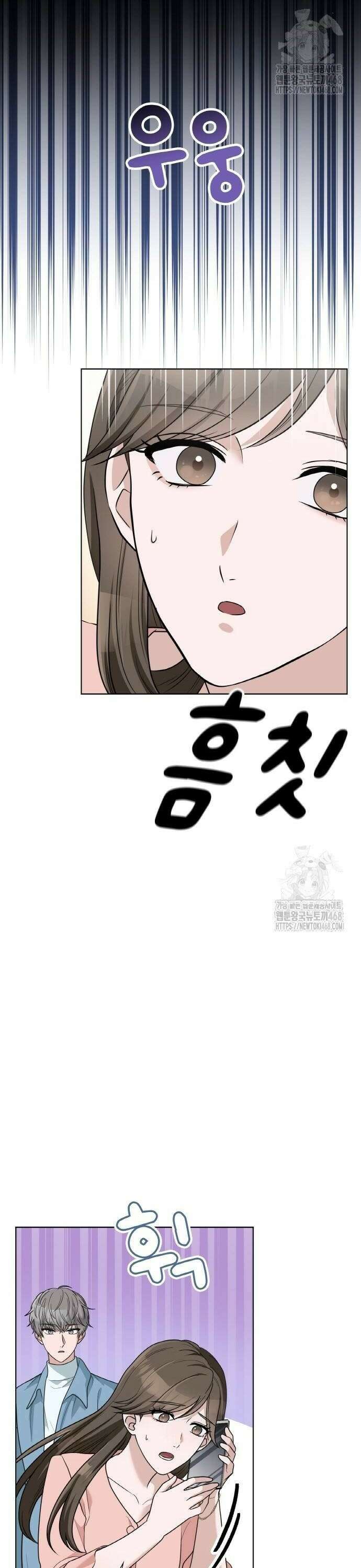 남편의 가정이 무너질 때까지 40화 10