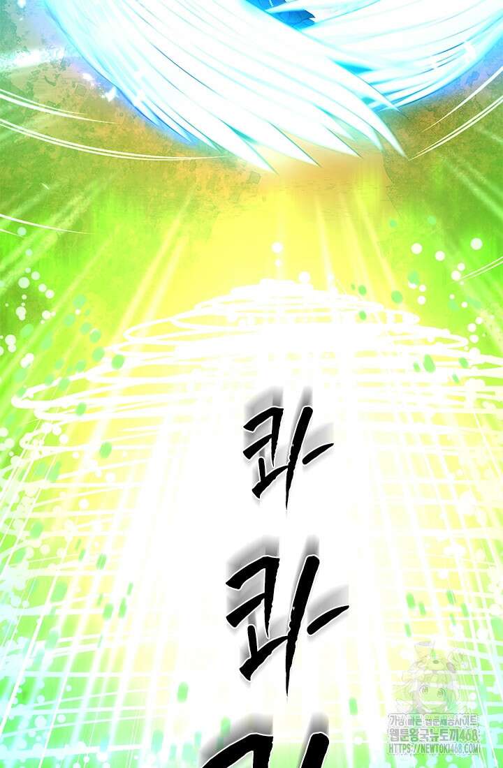 튜토리얼이 너무 어렵다 204화 14